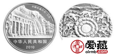 云冈石窟2盎司银币投资价值分析