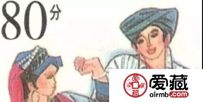 1999-11民族大团结-怒族邮票真假对比