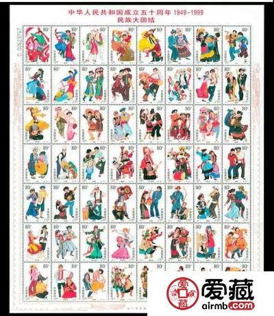 1999-11民族大团结-怒族邮票真假对比