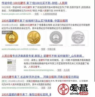 改革币跟70周年纪念钞一样难约？你约到了吗？约到多少枚？