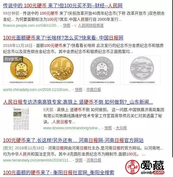 改革币跟70周年纪念钞一样难约？你约到了吗？约到多少枚？
