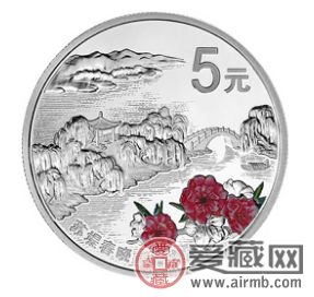 杭州西湖文化景观“苏堤春晓”银币鉴赏