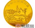 鉴赏中国古典文学名著《西游记》（第3组）“收月兔”金币