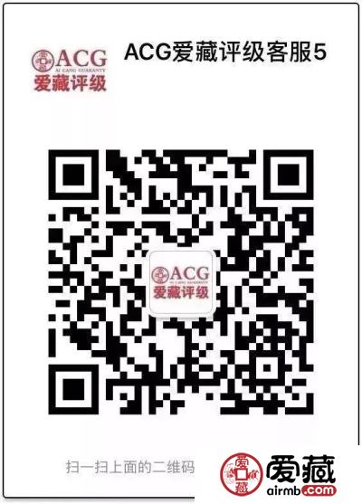 人民币70周年纪念钞标签欣赏