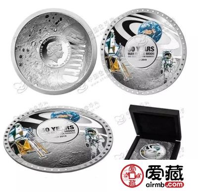 所罗门群岛发行人类首次登月50周年弧面彩色纪念银币