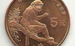 中国珍稀野生动物纪念币详情