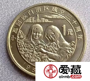 纪念币到底值不值钱？能不能买？看央视怎么说！