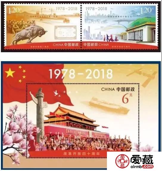 《改革开放四十周年》邮票网传图稿亮相！