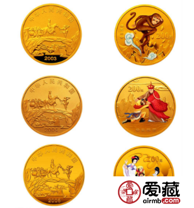 西游记三组金银币如何