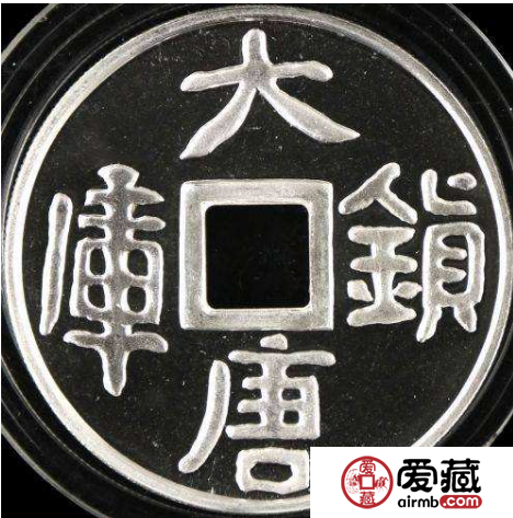 1998年大唐公斤金銀幣鑒賞