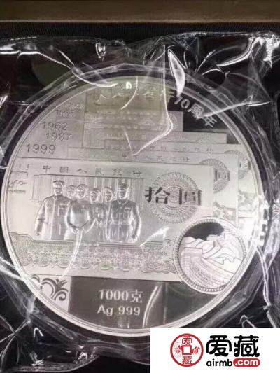 惊！人民币70周年“假币”已现！真假对比防上当！