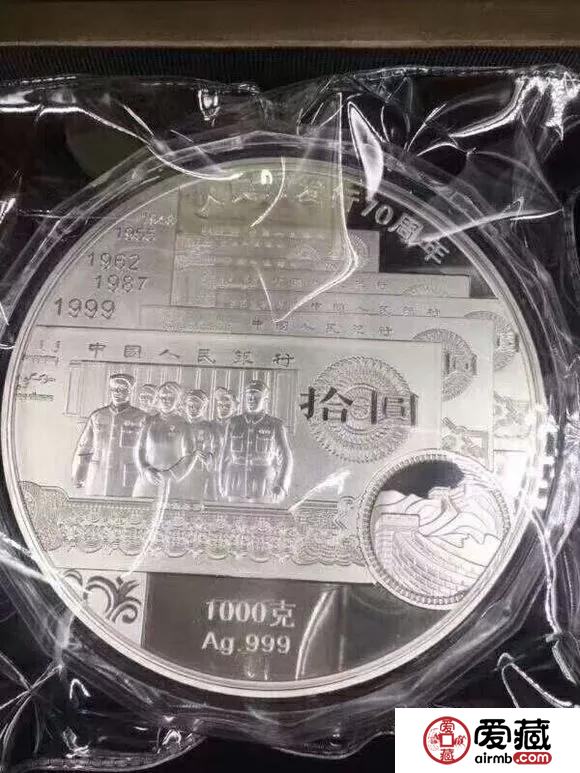 惊！人民币70周年“假币”已现！真假对比防上当！