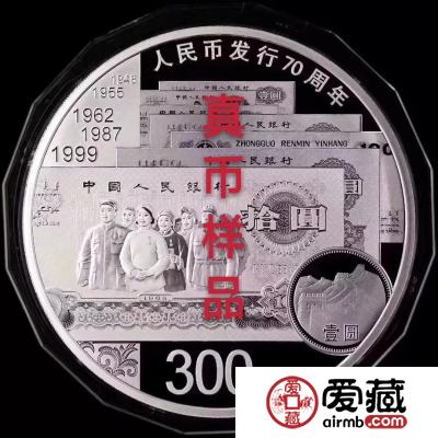 惊！人民币70周年“假币”已现！真假对比防上当！