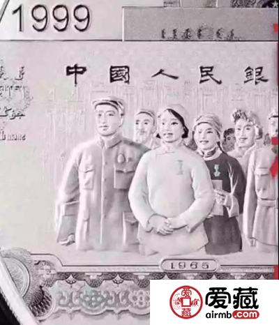 惊！人民币70周年“假币”已现！真假对比防上当！