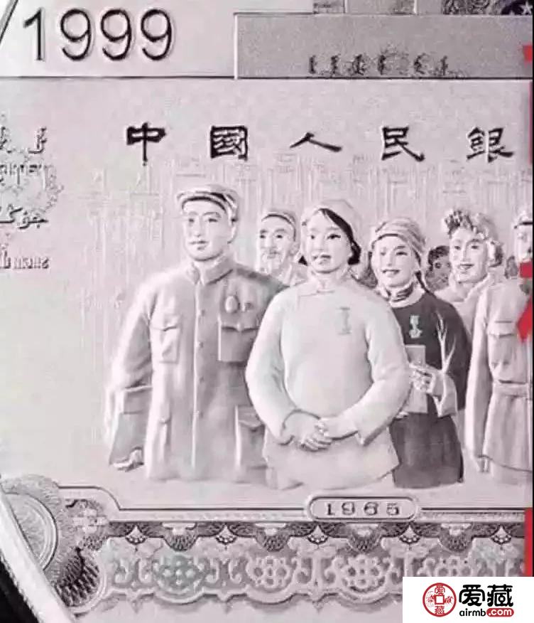 惊！人民币70周年“假币”已现！真假对比防上当！