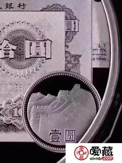 惊！人民币70周年“假币”已现！真假对比防上当！