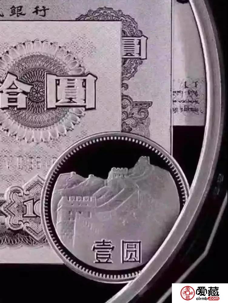 惊！人民币70周年“假币”已现！真假对比防上当！