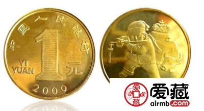 2009年牛流通纪念币行情