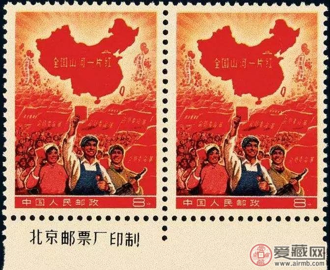 新中国十大珍稀邮票收藏市场价格与邮票有哪些种类？-爱藏网