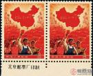 新中国十大珍稀邮票收藏市场价格与邮票有哪些种类？