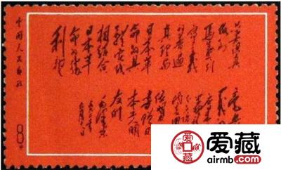 新中国十大珍稀邮票收藏市场价格与邮票有哪些种类？