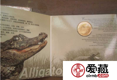 扬子鳄康银阁卡币收藏资讯