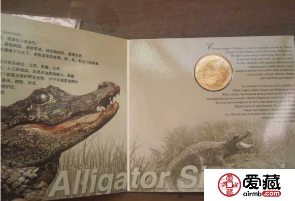 扬子鳄康银阁卡币收藏资讯