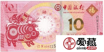 2019年澳门生肖猪纪念钞价格 2019猪年纪念钞值多少钱？
