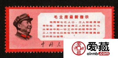 文革邮票大全套有哪些？文革邮票大全套图鉴