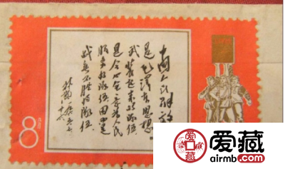 文革邮票大全套有哪些？文革邮票大全套图鉴