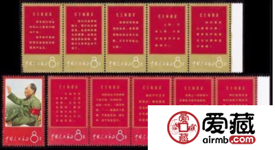 文革邮票大全套有哪些？文革邮票大全套图鉴