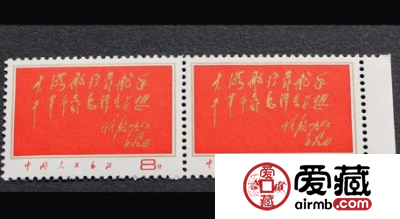 文革邮票大全套有哪些？文革邮票大全套图鉴