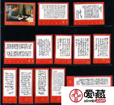 文革邮票大全套有哪些？文革邮票大全套图鉴