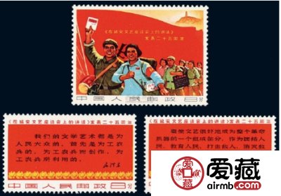 文革邮票大全套有哪些？文革邮票大全套图鉴