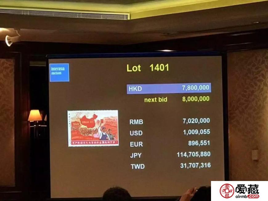 大一片紅在香港897萬(wàn)港幣成交！