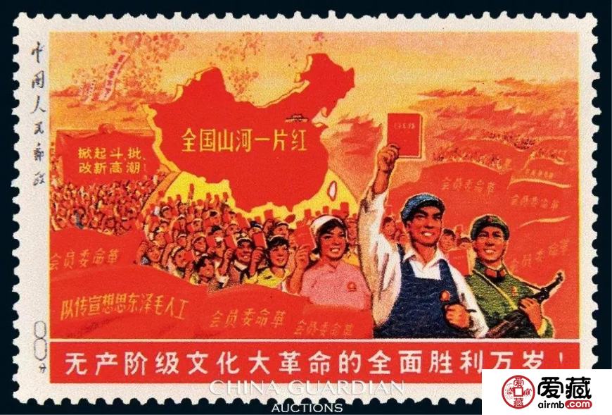 大一片紅在香港897萬(wàn)港幣成交！