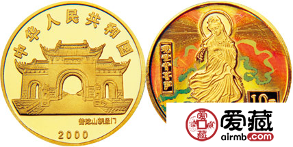 2000年滴水观音金币价格