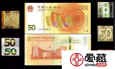 人民币发行70周年纪念钞发行量多少