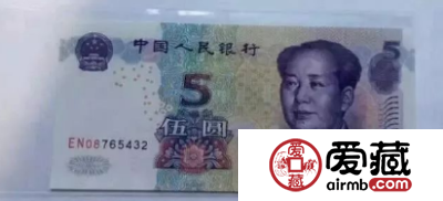 人民币发行70周年纪念钞好的冠号收藏值是否更高