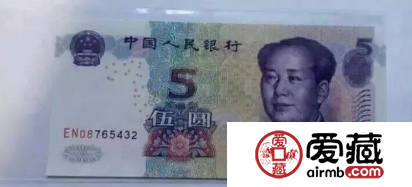 人民币发行70周年纪念钞好的冠号收藏值是否更高
