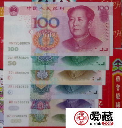 人民币发行70周年纪念钞好的冠号收藏值是否更高
