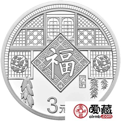 2019年贺岁银币销售渠道