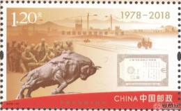 【新郵預告】2018-34《改革開放四十周年》紀念郵票12月18日發行