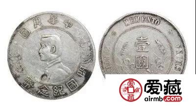 银元主要种类的介绍,你手上有几种? 银元主要种类的介绍,你手上有几种?