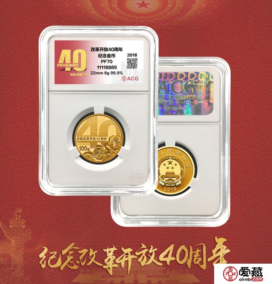 爱藏2019年福字币个性标签来了！