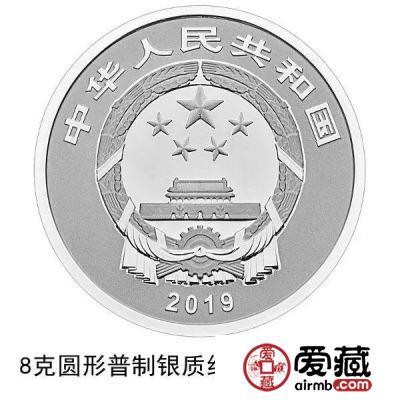 五福齐聚：2015-2019福字币图片价格分析