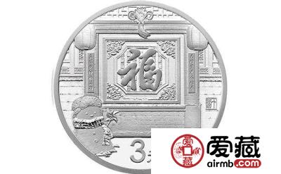 五福齐聚：2015-2019福字币图片价格分析