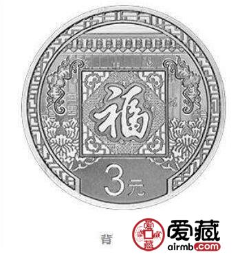 五福齐聚：2015-2019福字币图片价格分析