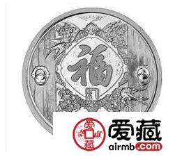 五福齐聚：2015-2019福字币图片价格分析