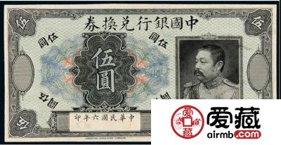 晚清民国纸币上的那些人物，不一定你都认识！